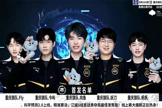 为沙特超增