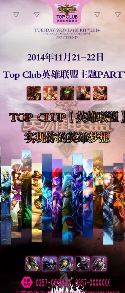 岛豪取7连