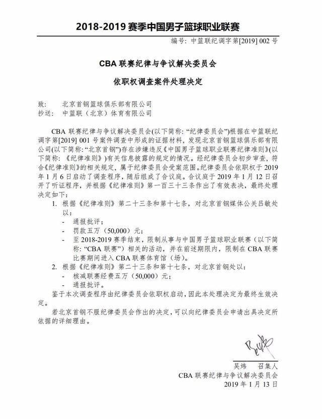 中稳步前进