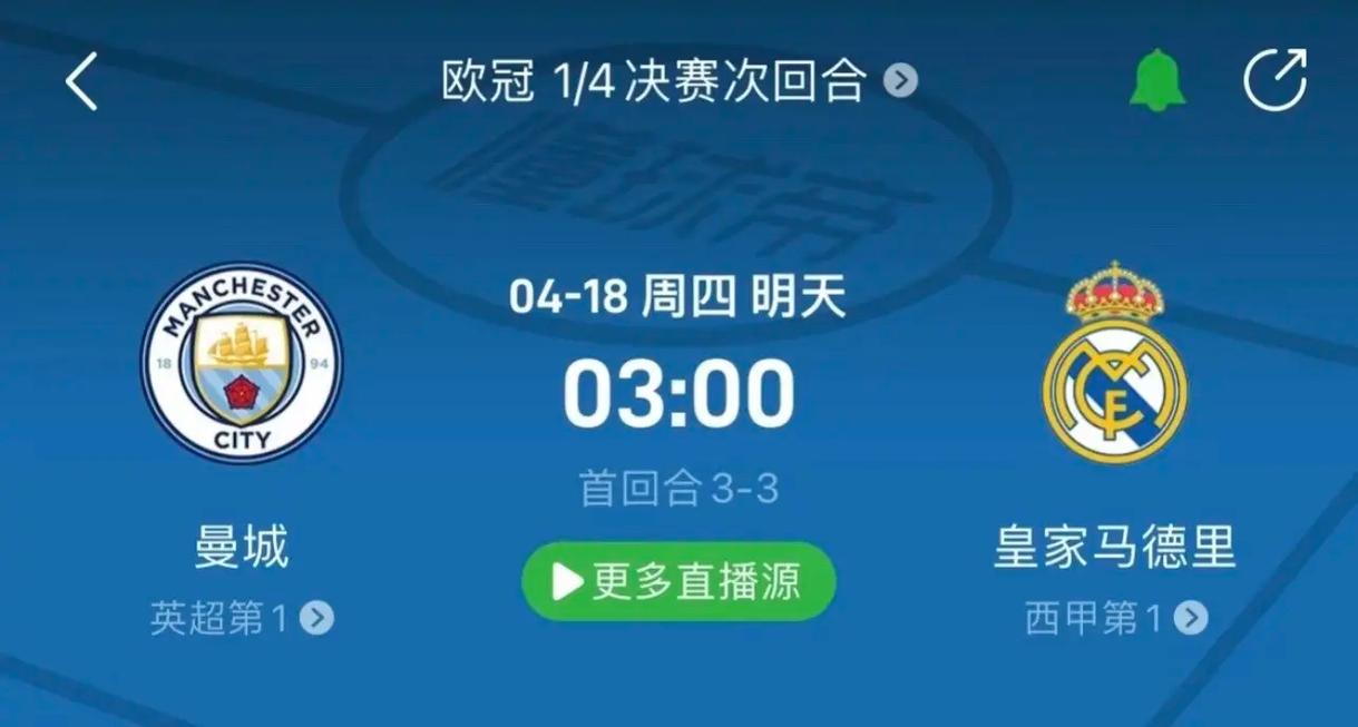 赛一开始就