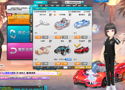 线投射和防 线投射和防