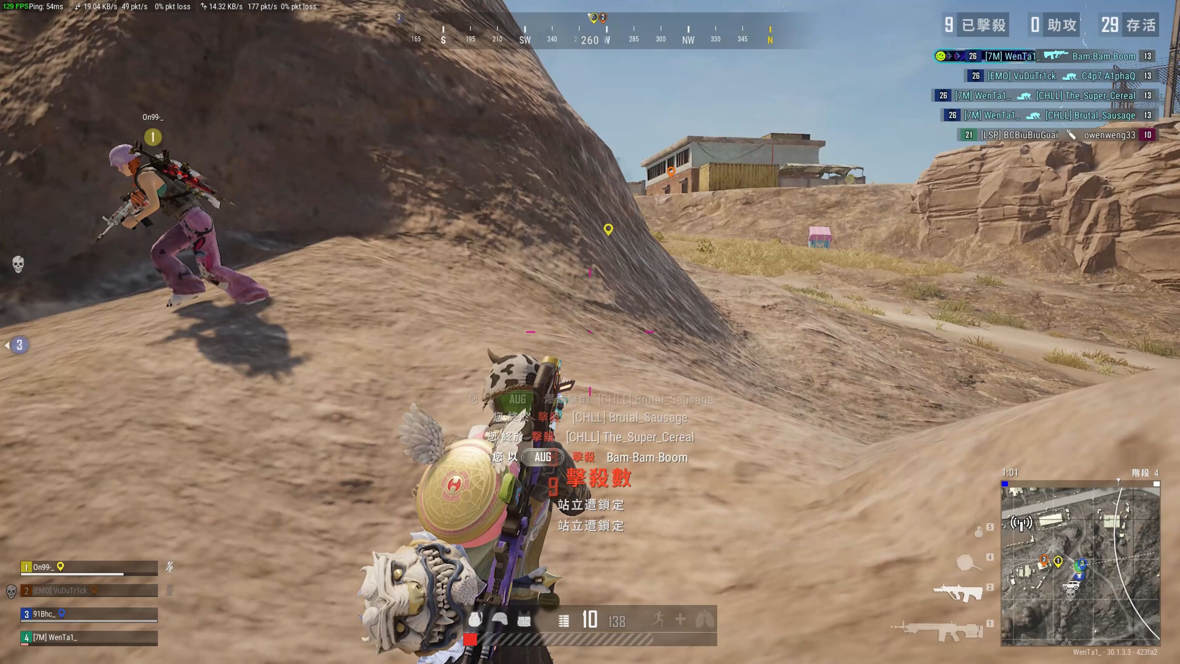 与巴雷特 与巴雷特