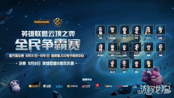 从榜单构成 从榜单构成