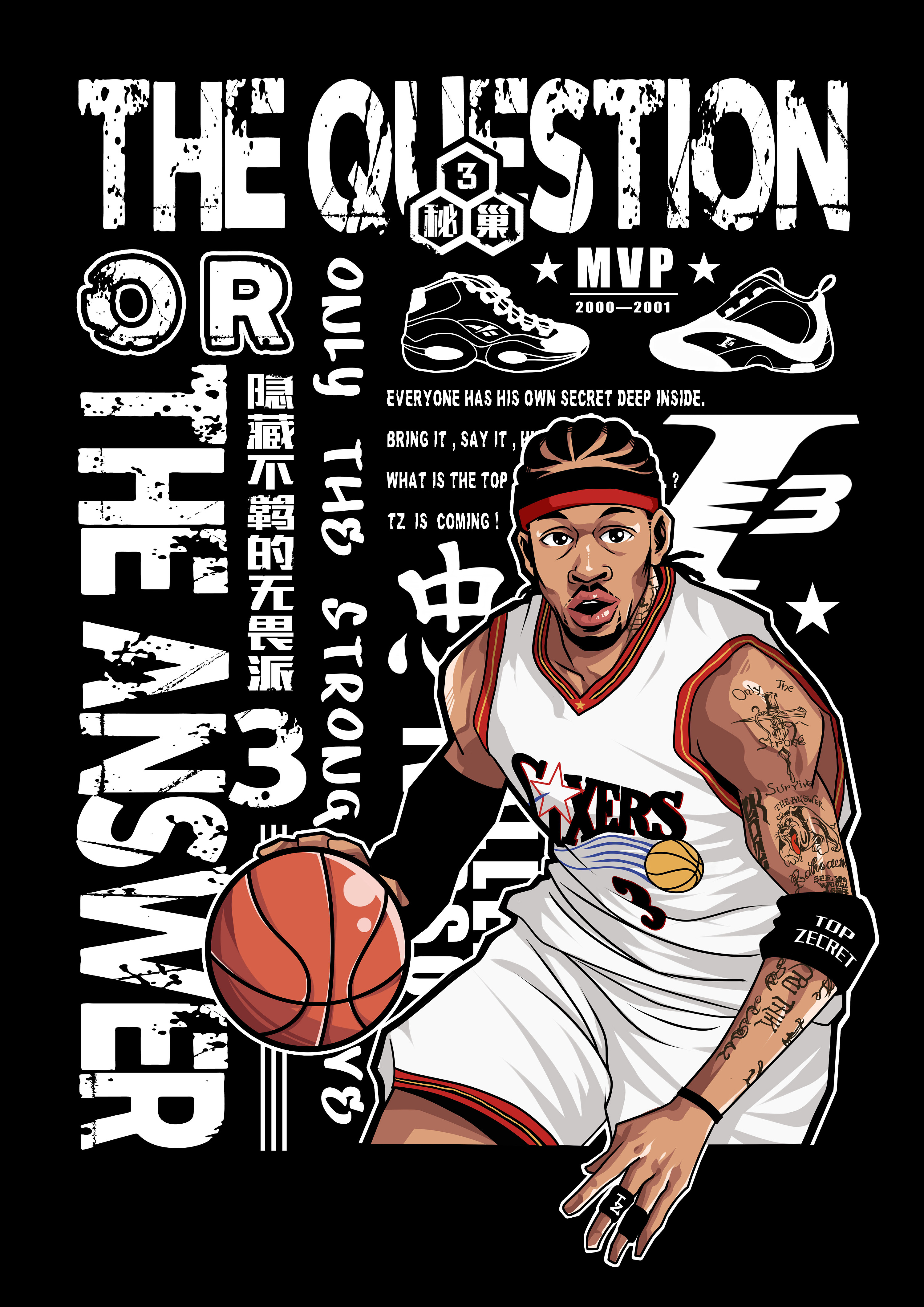 冠军气质 冠军气质